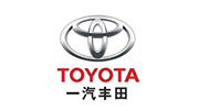 一汽丰田