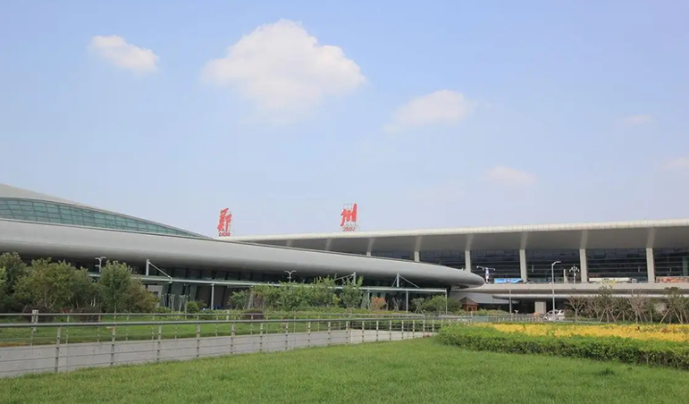 郑州新郑国际机场