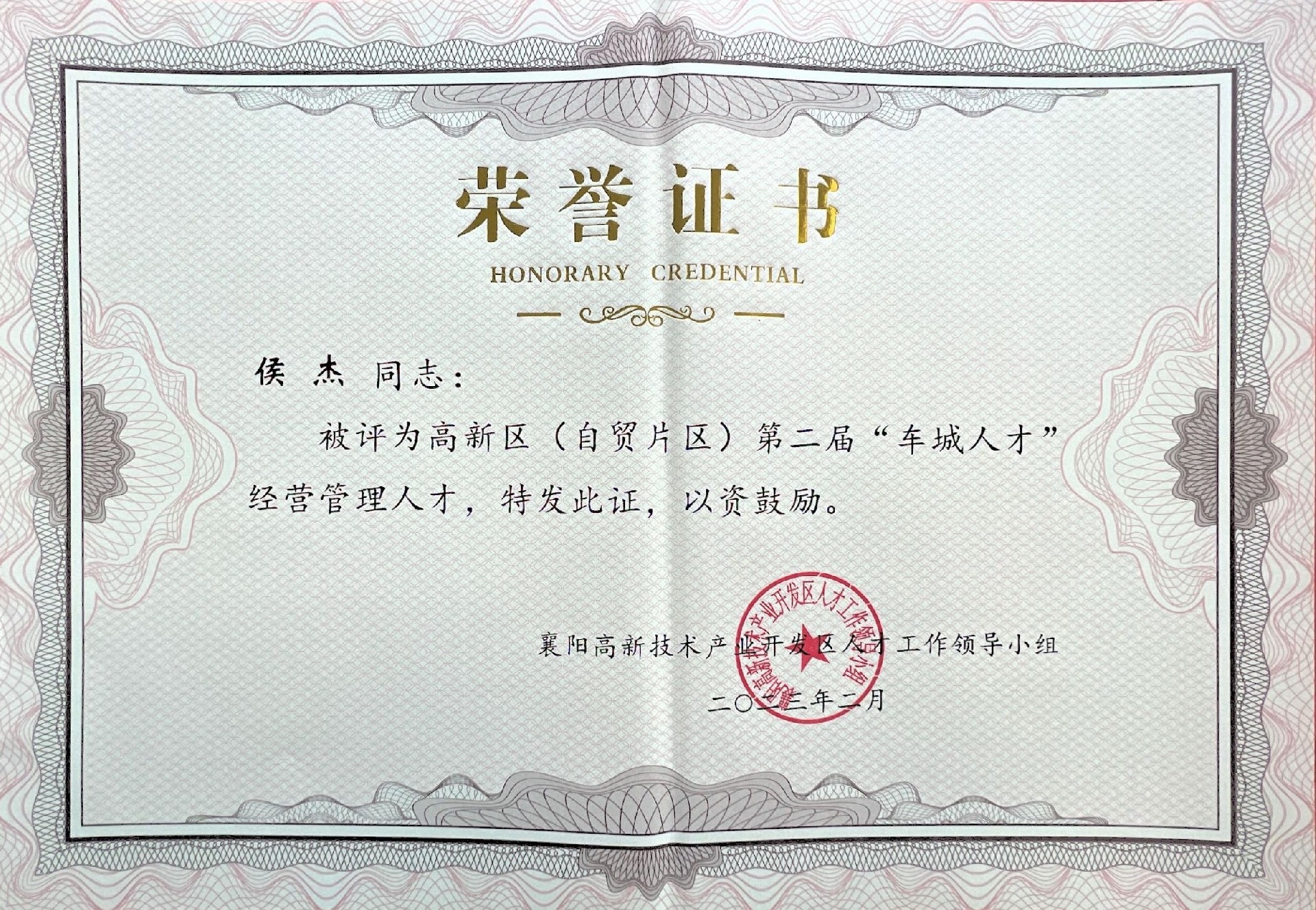 1677554473161348.jpg 1677554473161348.jpg