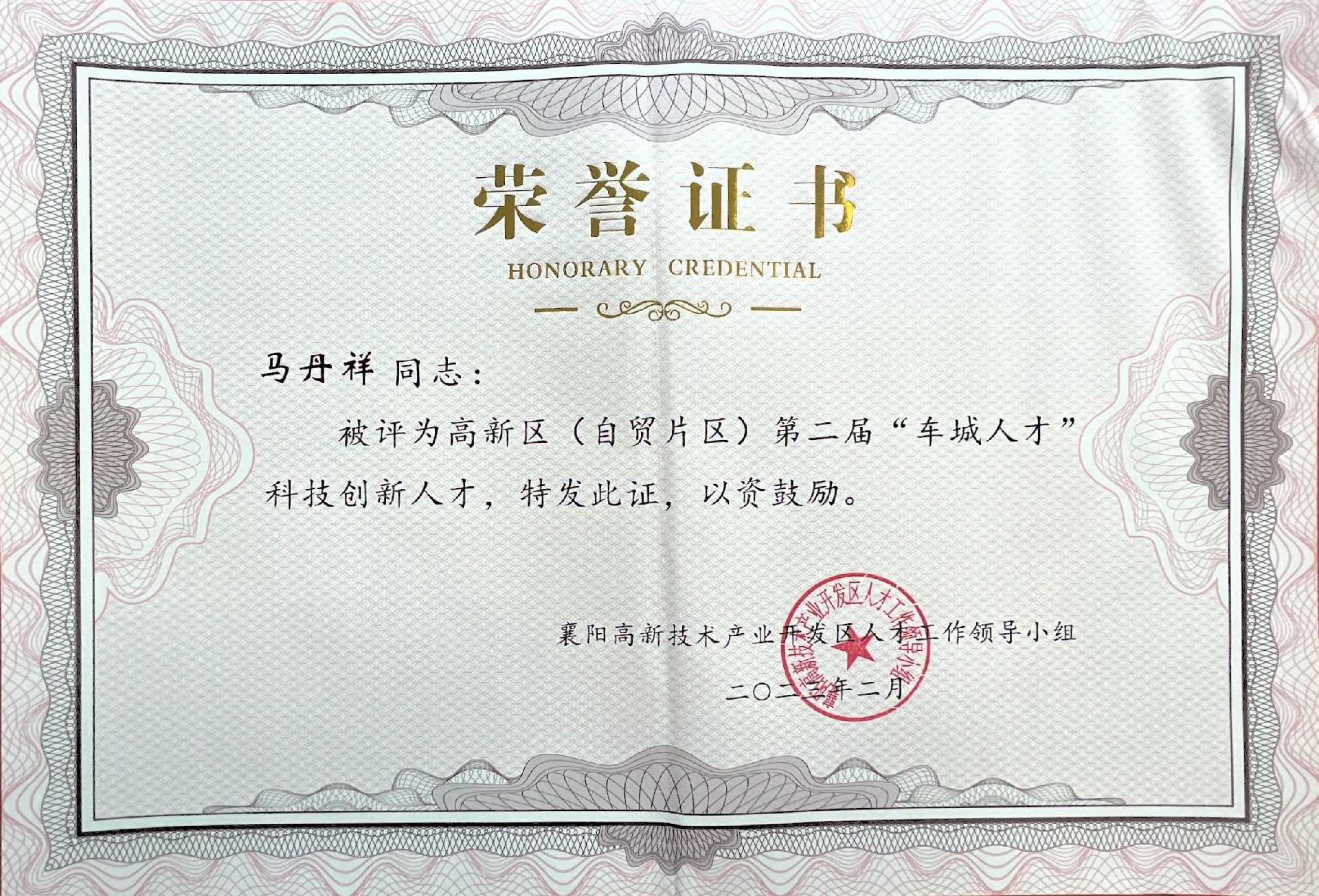 1677554503209251.jpg 1677554503209251.jpg