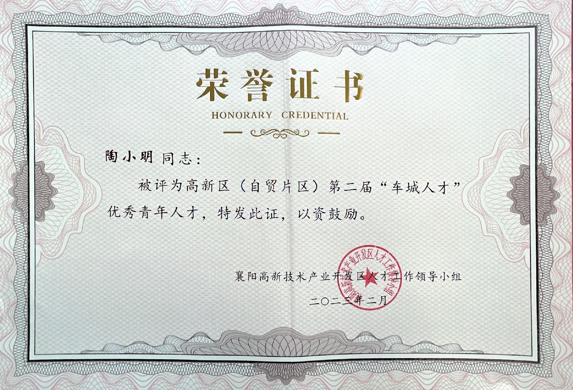 1677554538333163.jpg 1677554538333163.jpg